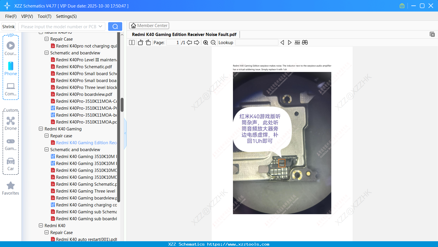 Xiaomi Redmi K40 Gaming Edition Receiver Noise Fault